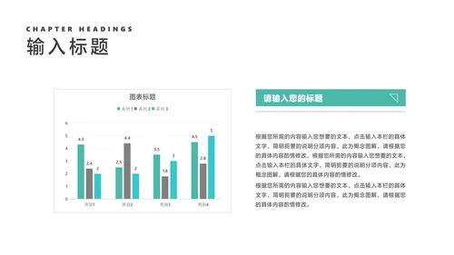 商务风青色公司介绍企业宣传汇报PPT模板