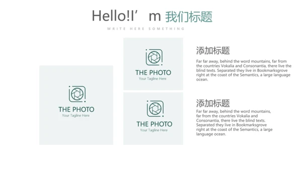 绿色公司产品介绍宣传通用PPT动态模板