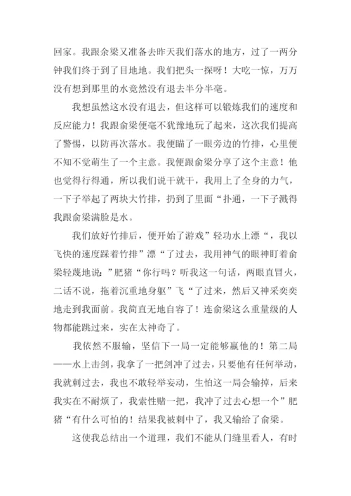 一件不愉快的事作文400字.docx