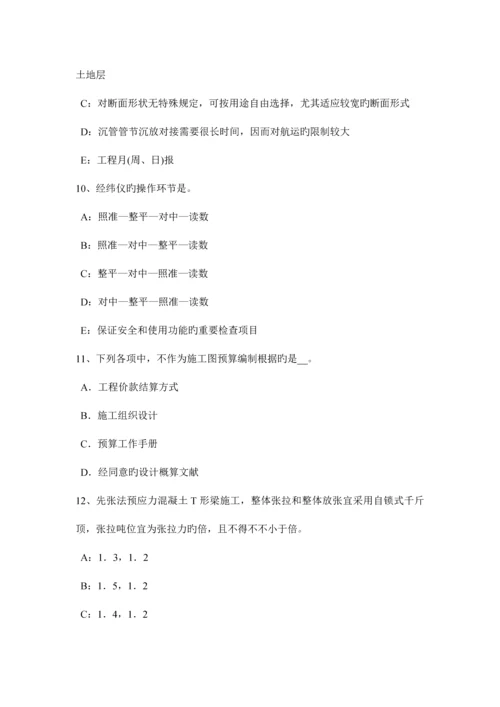 2023年贵州一级建造师法规知识知识产权制度之知识产权概述考试试卷.docx