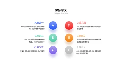 简约风并列关系6项PPT