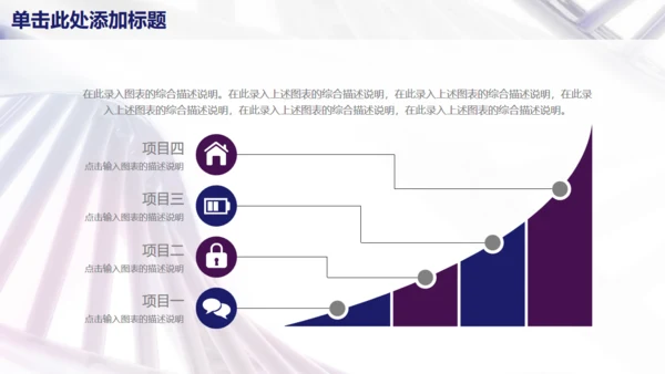 医疗医学工作汇报总结通用PPT模板