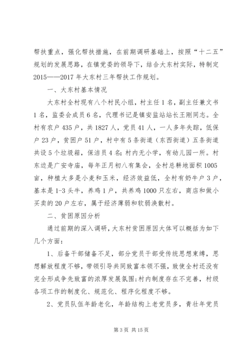 篇一：XX年个人工作计划 (9).docx