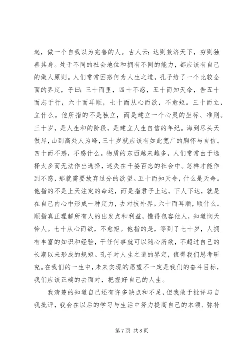 学习党史心得体会20XX年范文3篇.docx