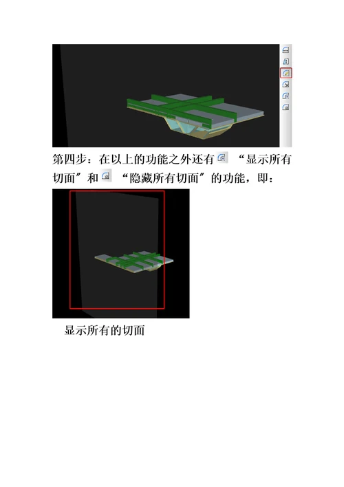 最新BIM5D实训操作手册最终版