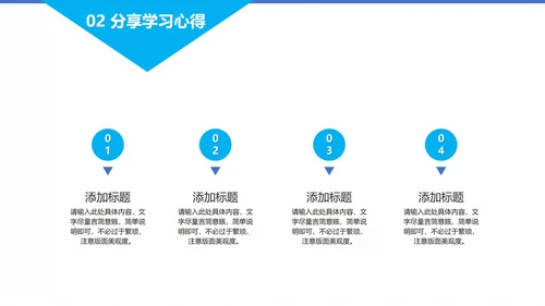 天蓝色期末考试冲刺教学模版PPT模板