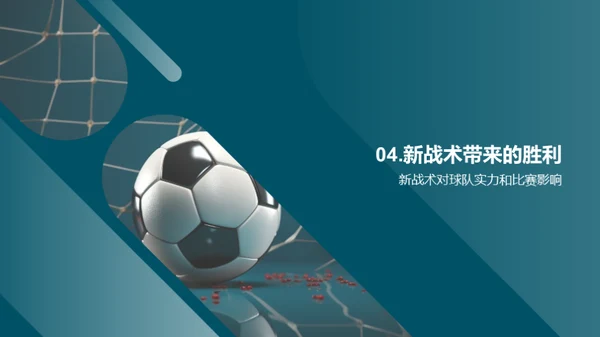 3D风其他行业学术答辩PPT模板