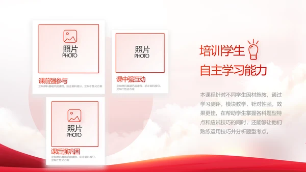 国家电网电力公司供电党史学习PPT