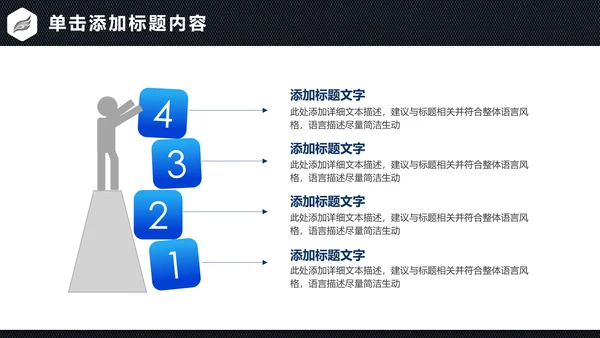 蓝色商务金融投资理财保险银行工作总结计划PPT