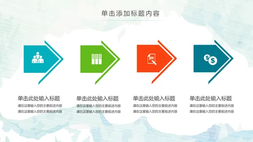 水彩钢琴音乐艺术培训工作述职ppt模板