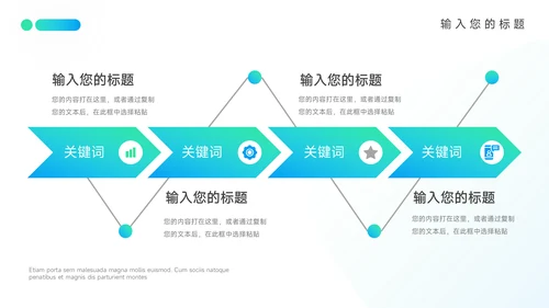 蓝色渐变新媒体运营报告PPT模板