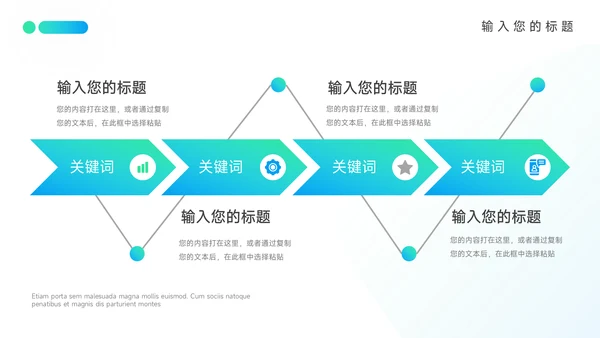 蓝色渐变新媒体运营报告PPT模板