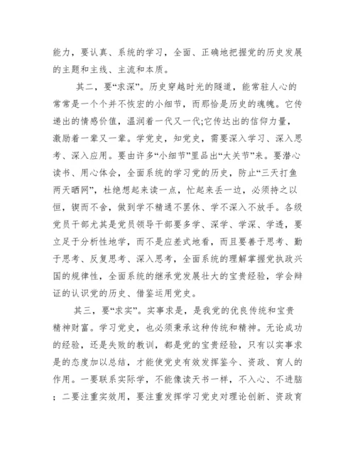 关于形势与政策论文2000字乡村振兴.docx