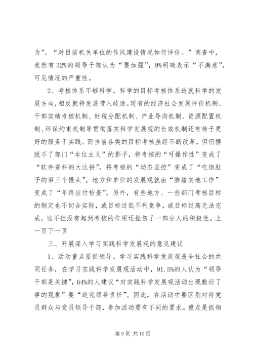 以学习提升内涵以实践推动建设[共5篇].docx