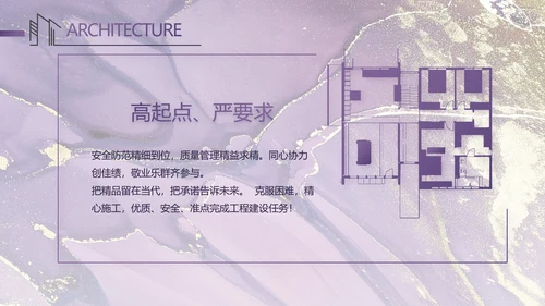 莫兰迪室内装饰设计方案汇报总结PPT