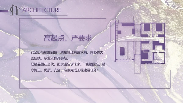 莫兰迪室内装饰设计方案汇报总结PPT