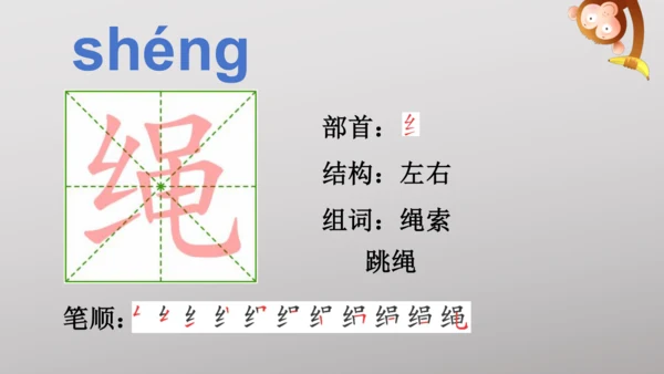 6 夜间飞行的秘密   课件