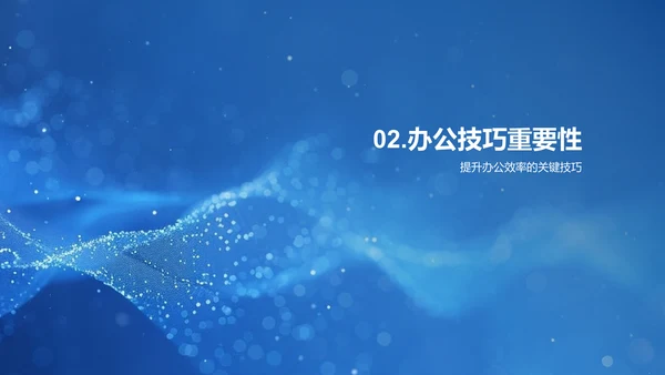 保险业务处理提升课程PPT模板