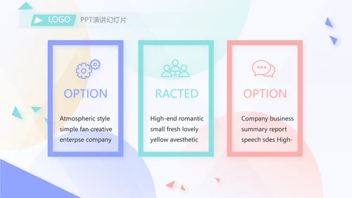 终工作总结开展计划PPT