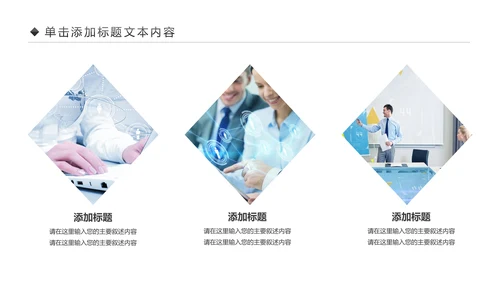 互联网电脑电子商务网络大数据PPT云计算