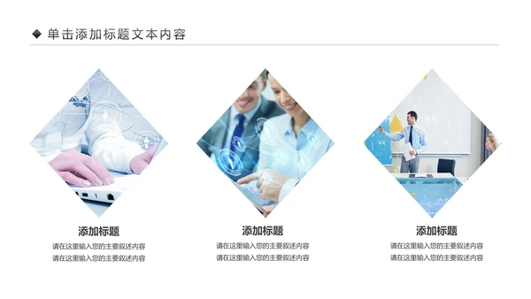 互联网电脑电子商务网络大数据PPT云计算