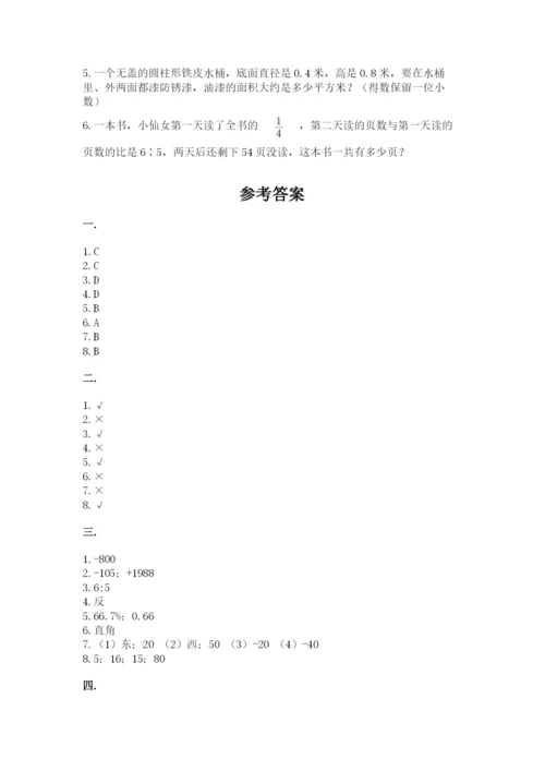 苏教版数学六年级下册试题期末模拟检测卷及完整答案【精选题】.docx