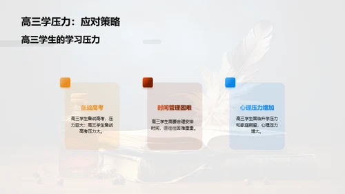 解读名著，成就人文