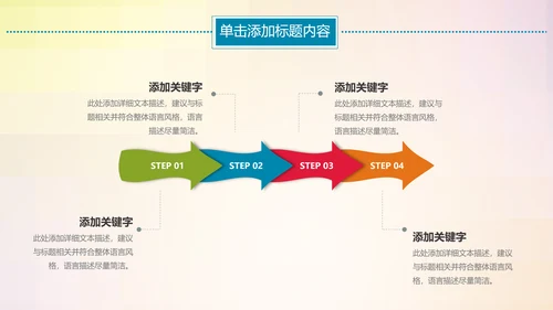 温馨关爱老人慈善爱心奉献老人健康夕阳红PPT模板