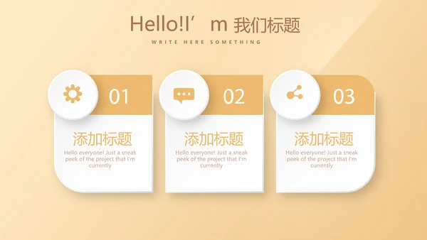 简约大方金色金融银行工作总结动态PPT模板