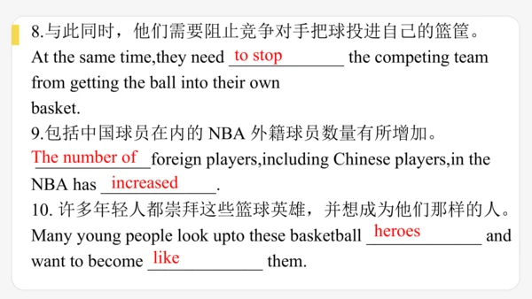 Unit 6 When was it invented?单元复习课件【人教（2024秋）九全英语】