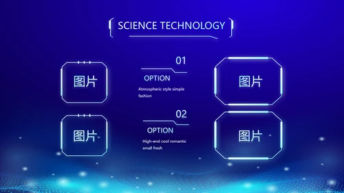 蓝色科技感大气科技感公安警察派出所动态PPT
