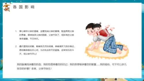 感恩父亲，父亲节通用PPT模板