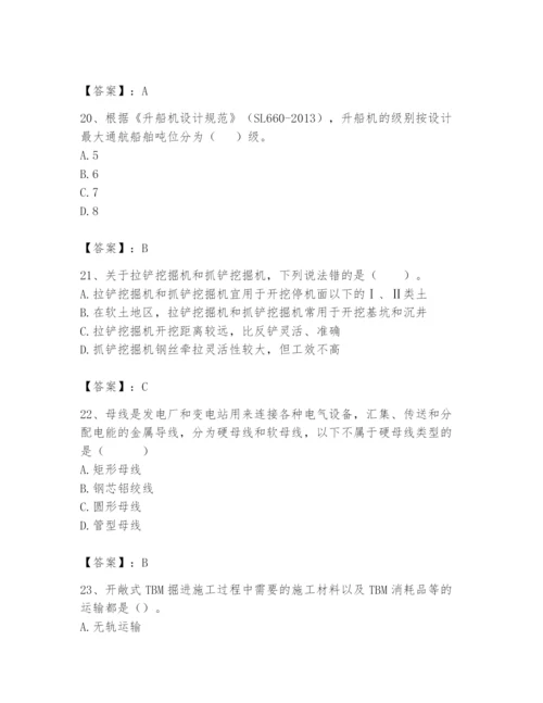 2024年一级造价师之建设工程技术与计量（水利）题库精品及答案.docx