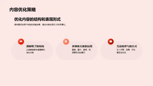 小寒节气的新媒传播