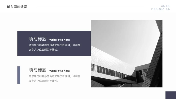 蓝色极简图文生产管理培训PPT模板