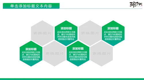 唯美水彩女性瑜伽健身运动孕妇瑜伽PPT模板