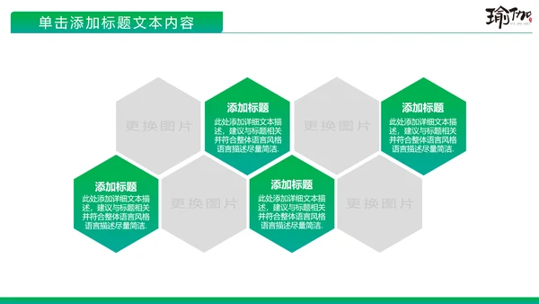 唯美水彩女性瑜伽健身运动孕妇瑜伽PPT模板