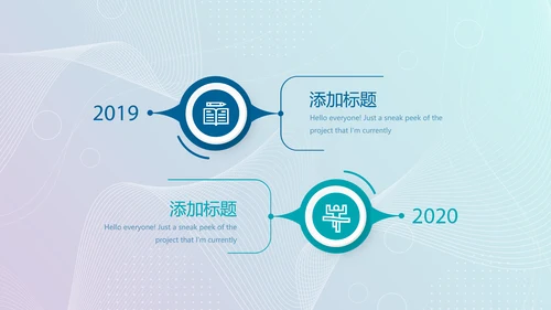 蓝色信息化教学设计与微课教学创新动态PPT模板