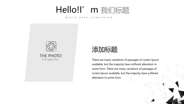 时尚简约室内设计宣传动态PPT模板