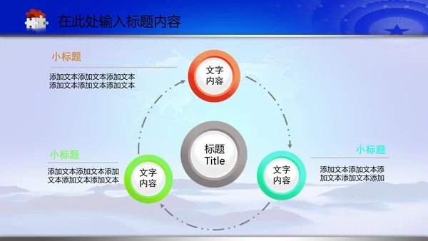空军飞行员军队国防强军动态PPT模板