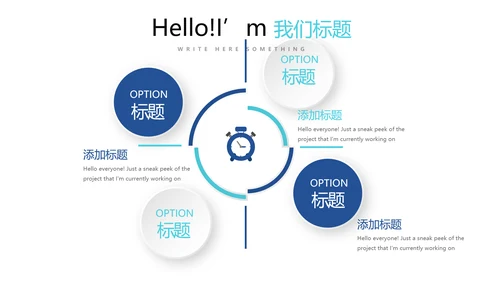 蓝色简约医药医疗报告动态PPT