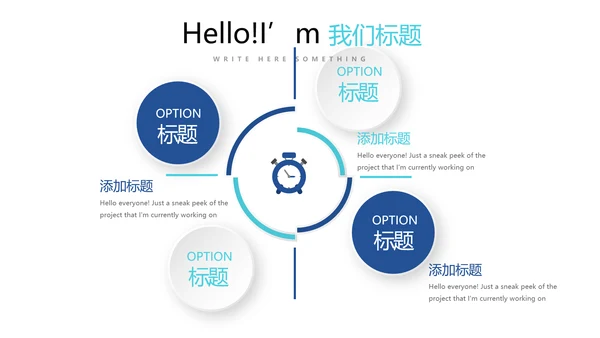 蓝色简约医药医疗报告动态PPT