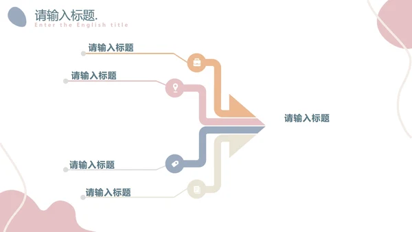 简约莫兰迪小清新PPT模板