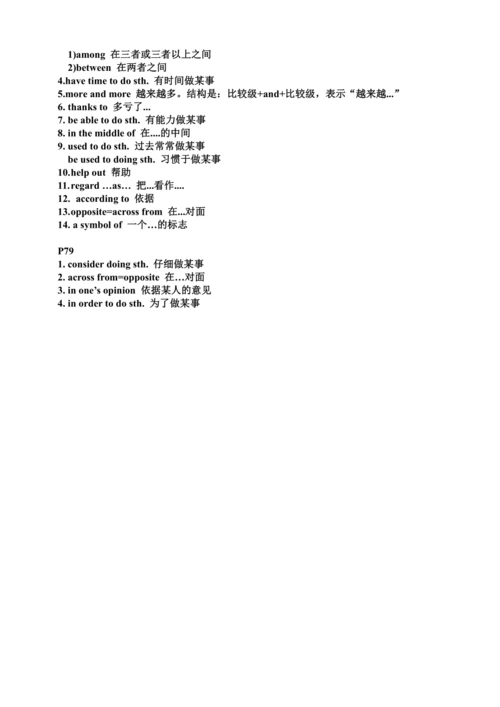 人教版八年级下册英语Unit6-10知识点整合（每页知识点）