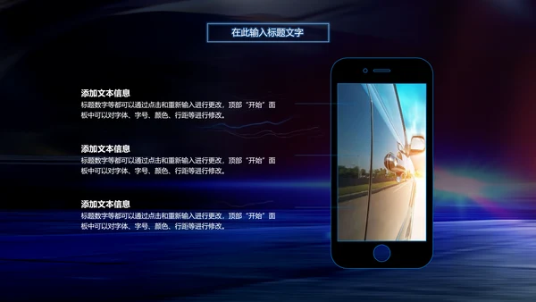 炫酷SUV汽车制造设计4S店汽配PPT