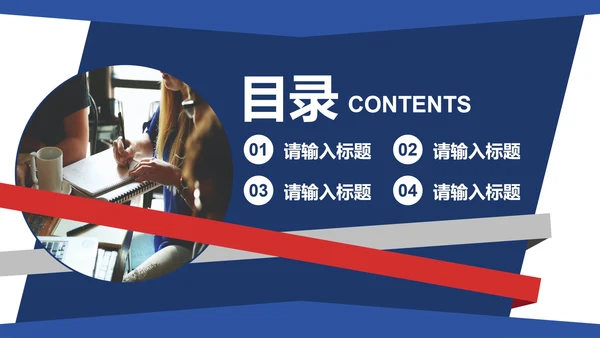 简约几何拟物学术答辩开题报告PPT模板