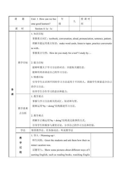 Unit 1 How can we become good learners? Section A 