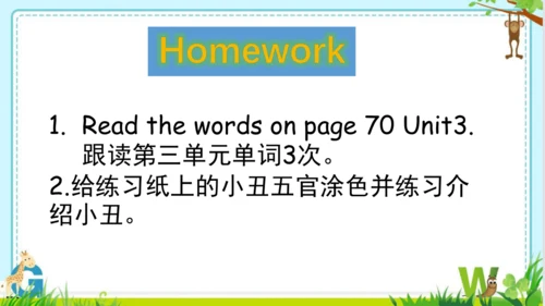 Unit3 Look at me Part A Let’s learn  课件(共43张PPT)