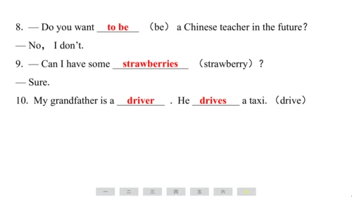 人教精通版（三起）英语五年级上册期末练习课件(共77张PPT)