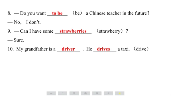 人教精通版（三起）英语五年级上册期末练习课件(共77张PPT)